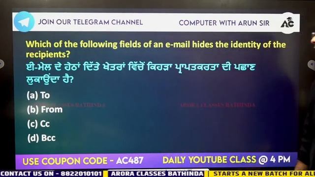 Computer Class | Punjab Police ,Patwari 2024, VDO And All Punjab Govt Exams | CLASS - 100