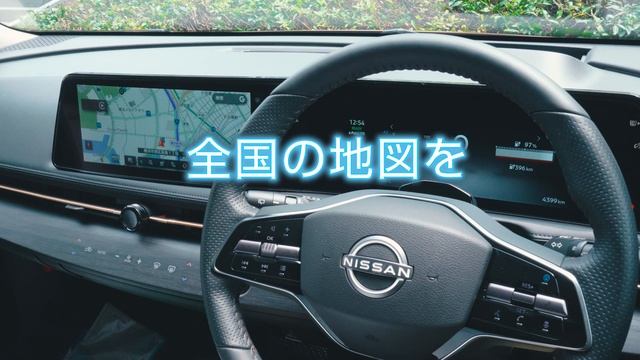 【NissanConnect サービス】実際に使ってみた「地図更新篇」