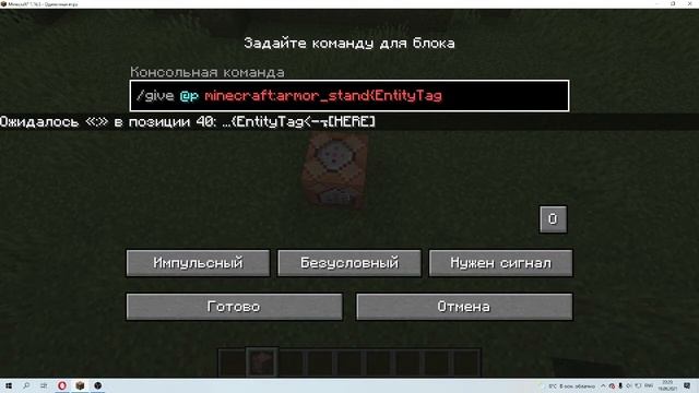 как сделать стойку для брони с руками