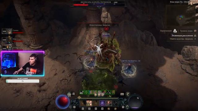 Гуляю в аду / Diablo IV / HC / День 17