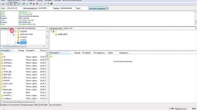Как правильно заменить доменное имя одностраничного сайта