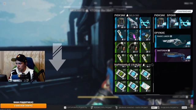 ЗАЧИСТКА БАРА НА ГРИНСЕ В THE CYCLE FRONTIER