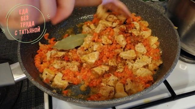 Простой кулинарный рецепт на званый ужин. Плов на ужин. Еда Без Труда