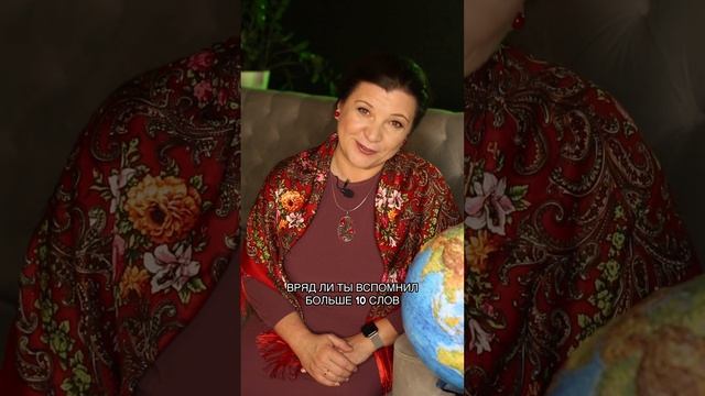 Национальный Акцент