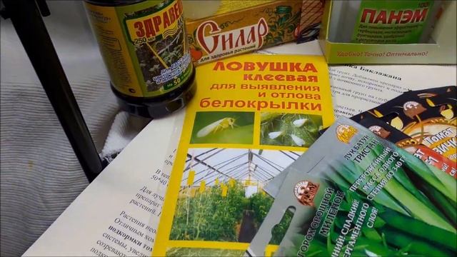 Получение посылки 