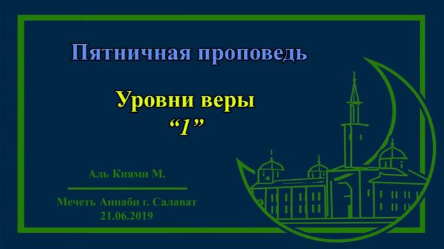 Уровни рабства (1)