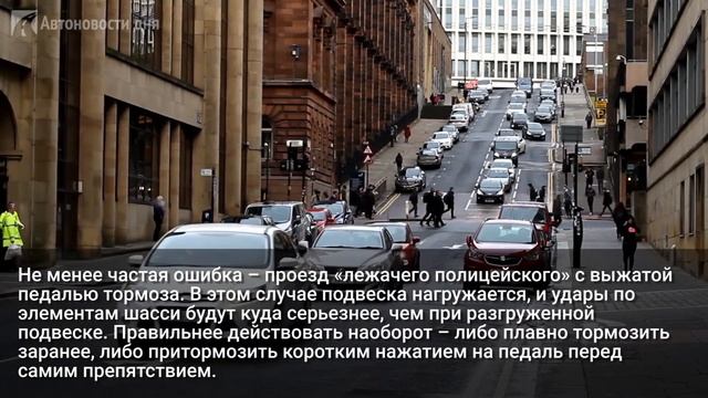 Назвали главные ошибки при проезде «лежачих полицейских»