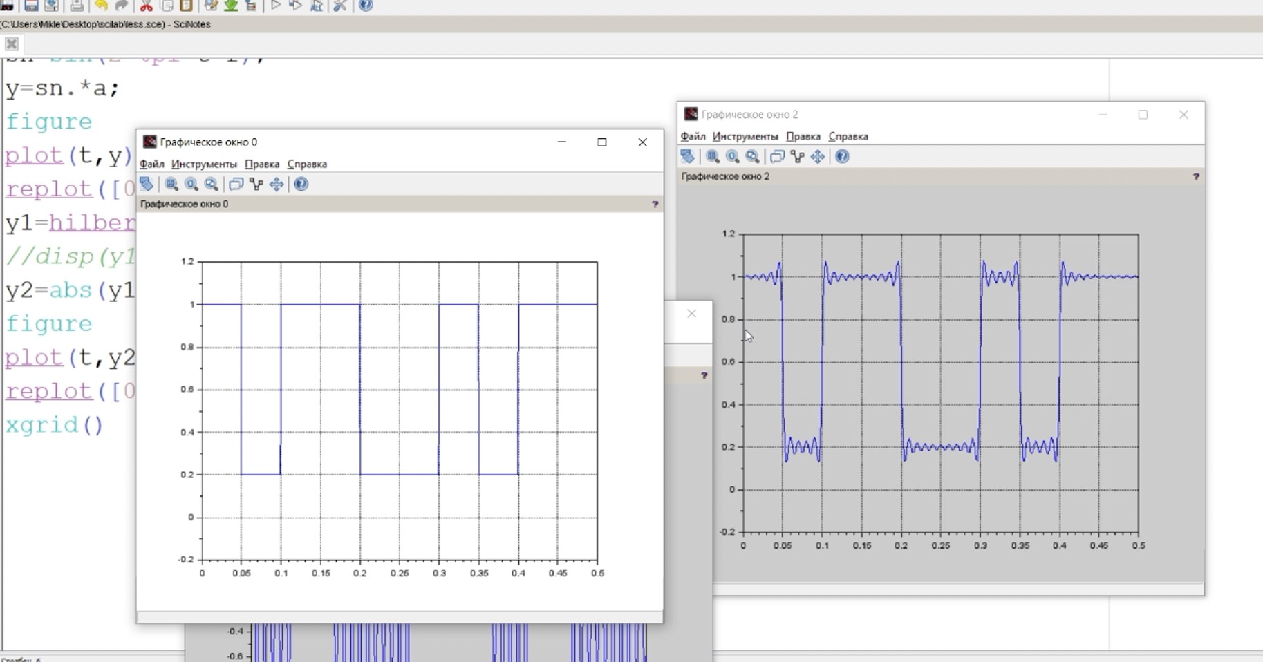 ЦОС часть 6. Демодуляция комплексного АМ сигнала. Преобразование Гилберта.
