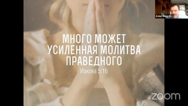 Служение 12 апреля
