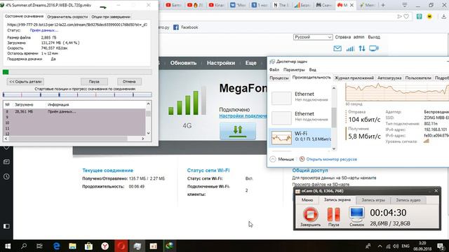 4G vs 3G в 8372 оператор мегафон