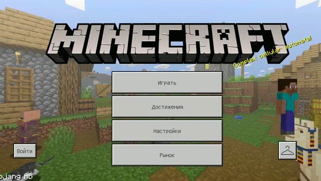 Уборка по-новому