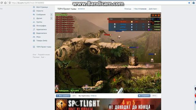 Bandicam 2016 12 20 20 07 30 928