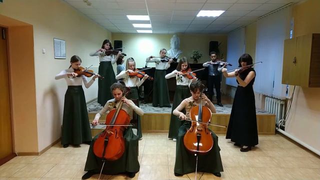 Ансамбль скрипачей и виолончелистов