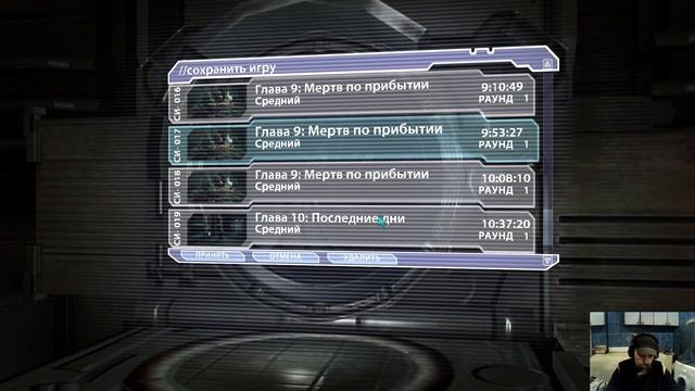 Dead Space Глава 10 Последние дни  Часть 2