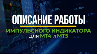 Загрузка шаблонов в МТ4.