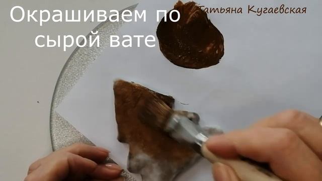 Имбирное печенье. Украшение на ёлку из ваты.