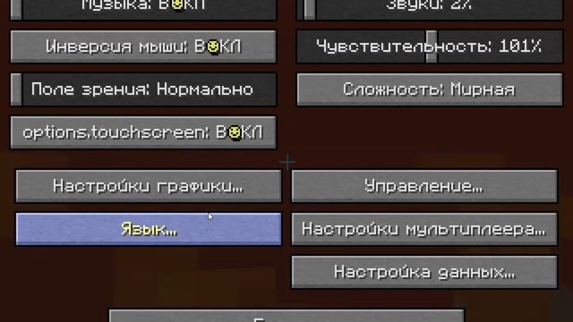 Обзор сервера майнкрафт 1.4.7!