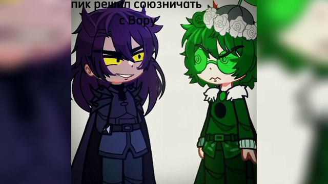 ||я предлагаю лучший выход||13карт||Пик&Вару||Земля Королей||