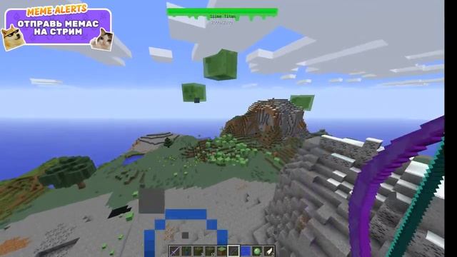 Играю в Майнкрафт Прохожу Паркур Карты!!!