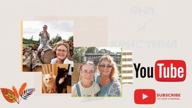 Танцы и Хореография