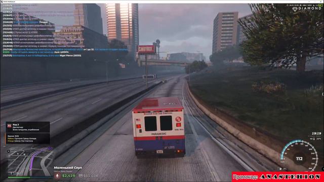 Стрим GTA 5 Diamond RP. Йеннифэр работает в больнице.   Промокод: ANASTEHION