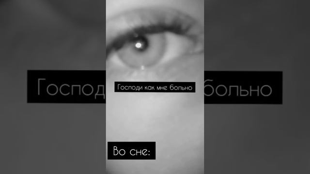 Реальные сны (2серия)