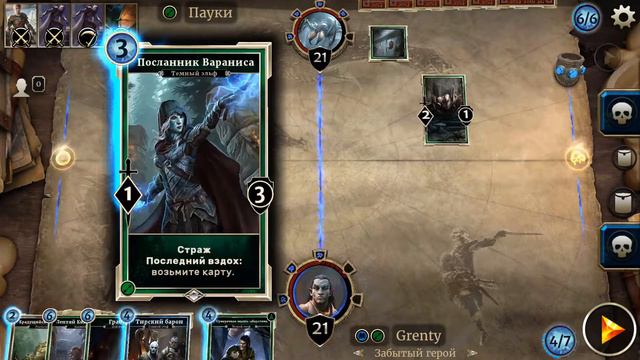 The Elder Scrolls: Legends