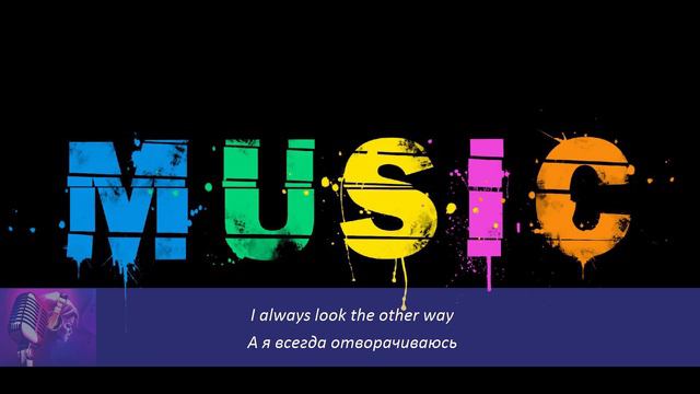 Перевод песни In Your Eyes - The Weeknd (lyrics)