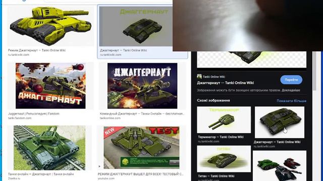 липлю из пластилина танк джакернаут зи тарки онлайн