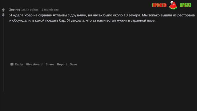 Случай когда ты понял что НАДО ВАЛИТЬ апвоут