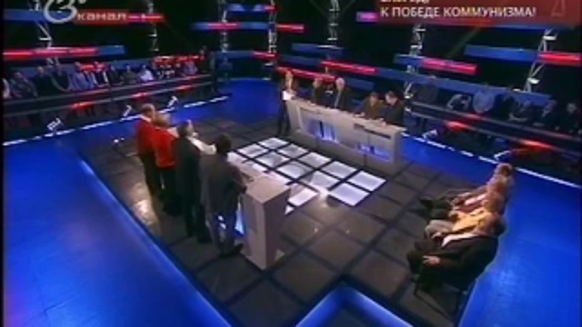 ВПЕРЕД, К ПОБЕДЕ КОММУНИЗМА! (27 апреля)