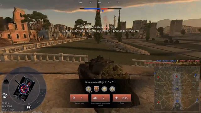 War Thunder / ну давай давай, нападай