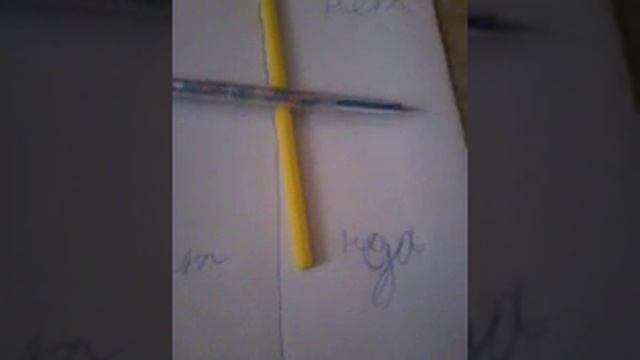 Руководство к Совершенству