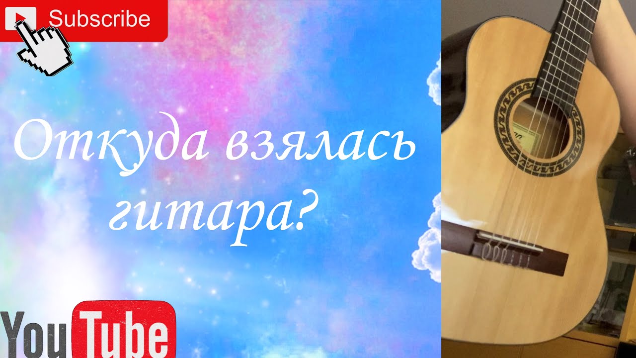 VLOG Болею // Покупки из Normal // И откуда взялась гитара??