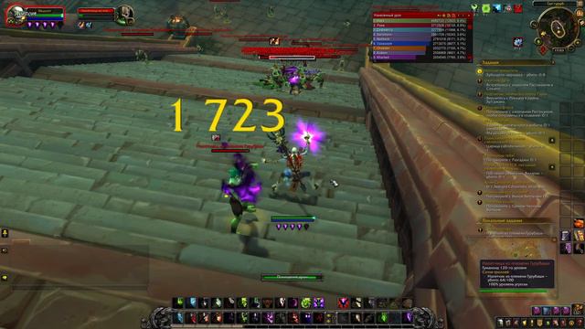 World Of Warcraft Жизнь после 120 лвл (Варлок) часть 1