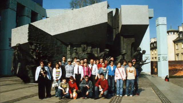 Память поколений