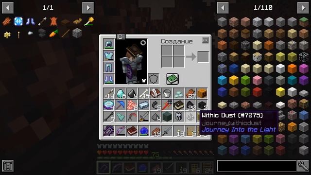 LP. Созерцание |#51| МАКСИМАЛЬНЫЙ МАЯК , СКОРО КОНЕЦ? | ВЫЖИВАНИЕ С МОДАМИ МАЙНКРАФТ 1.12.2