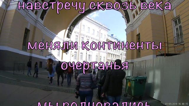 Петербург Невский проспект 20 08 Мне снилась ты Всегда на свет Идиллия Дмитрий СВЯТОЗАР Ирина ЛАМ