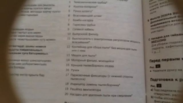 Пылесос Bosch GL-20