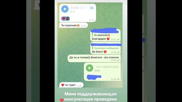 Это то, для чего я делаю то, что делаю❤️

#клава_давай
