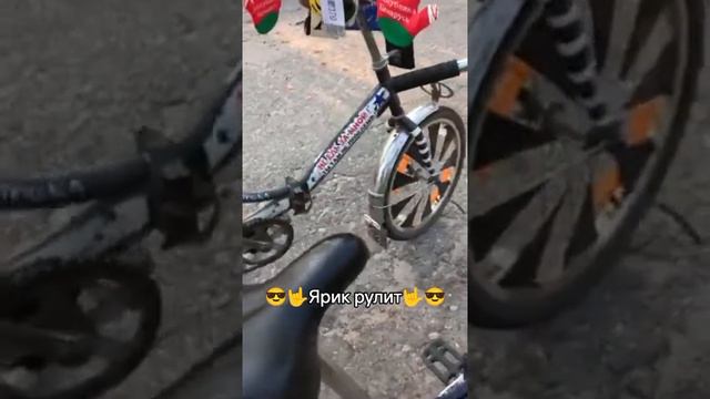 Ярик лубитададду