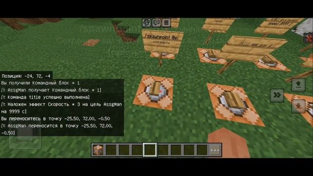 GAMERShovel (RUTUBE)