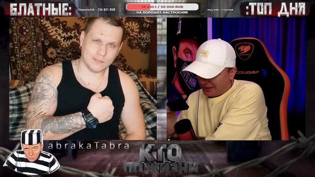 КТО ПО ЖИЗНИ - БОЙ С МИШЕВЫМ ПЛЮШКОЙ