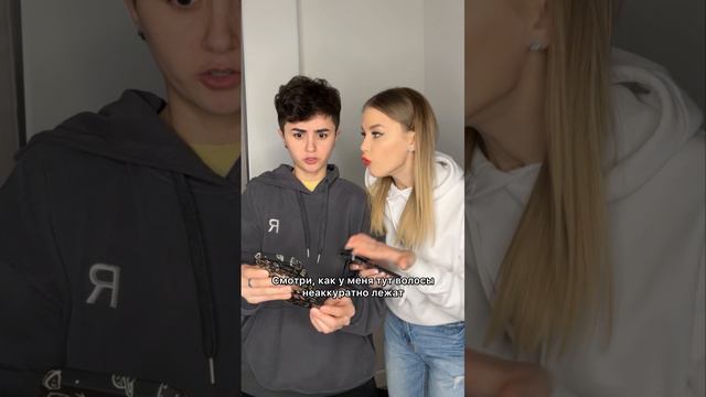 ТИПИЧНЫЕ ПОДРУГИ