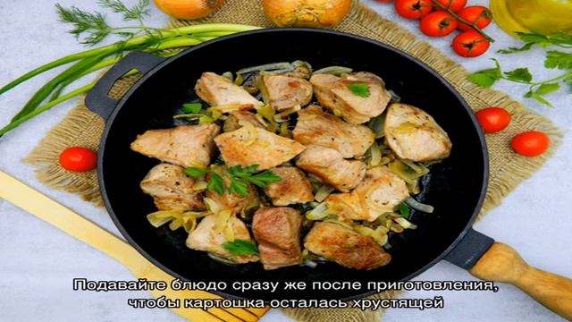 Вешенки с картошкой жареные