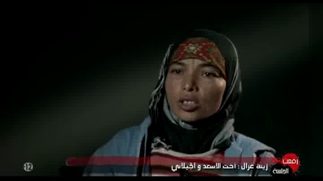 Rofi3at Jalsa 25-12-12