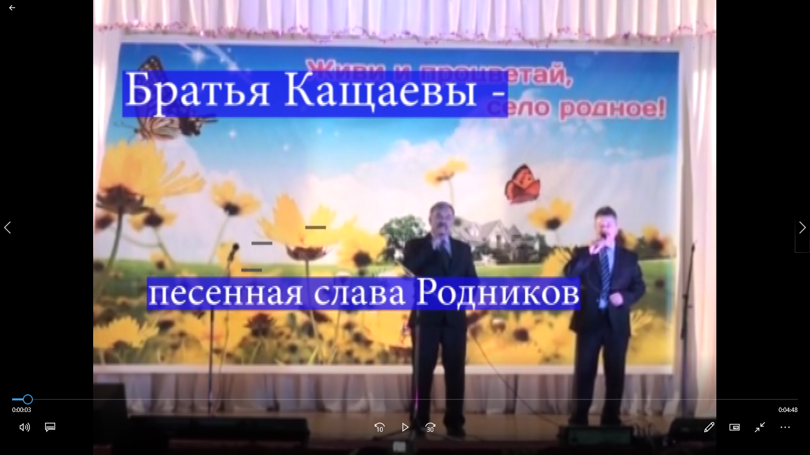 Песенная слава Родников.mp4