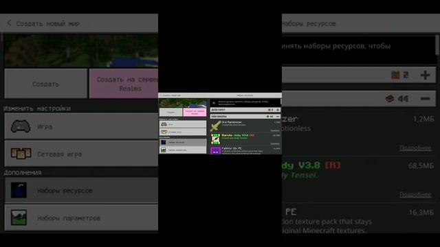 как скачать мод на много-много инструментов