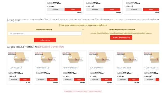 Экономичные Авто Pro