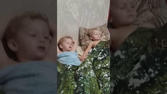 Дети после душа)